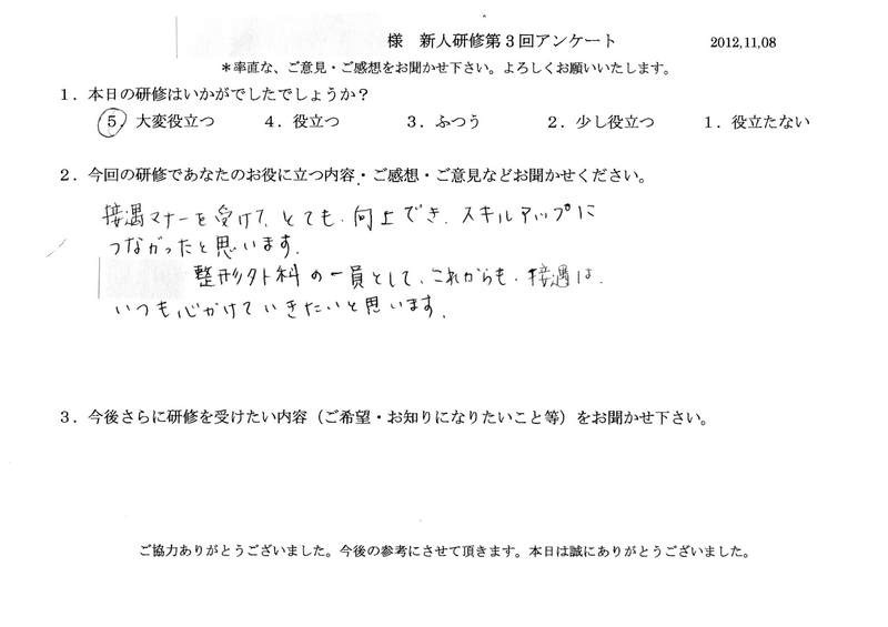20121108-05