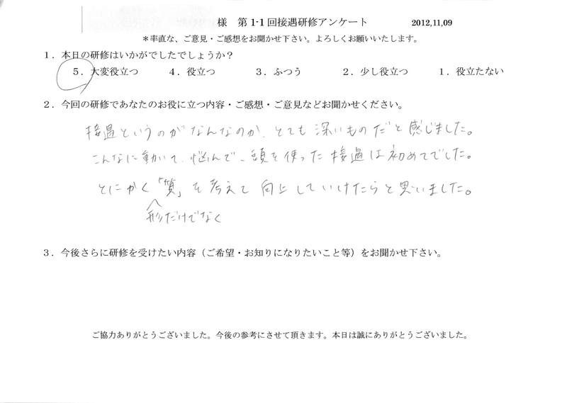 20121109-03