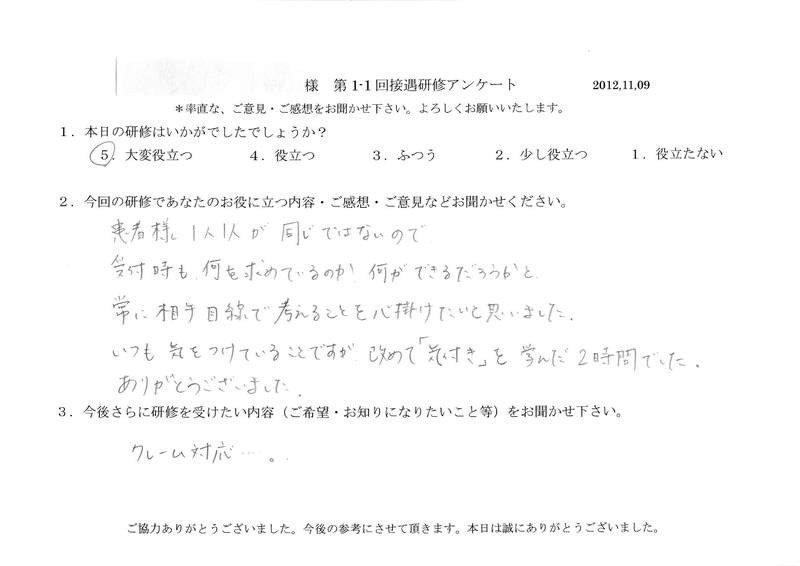 20121109-06