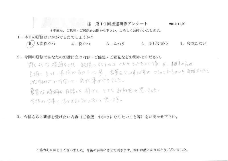 20121109-09