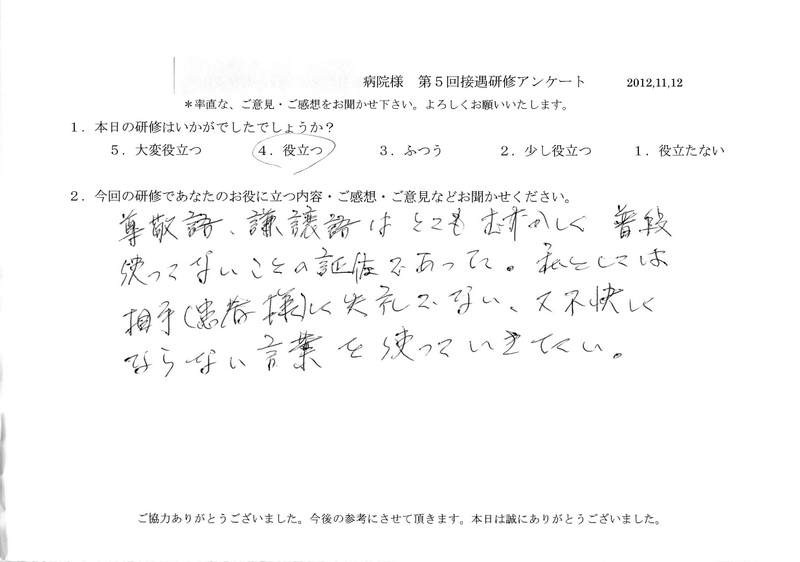 20121112-02
