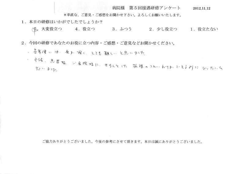 20121112-05