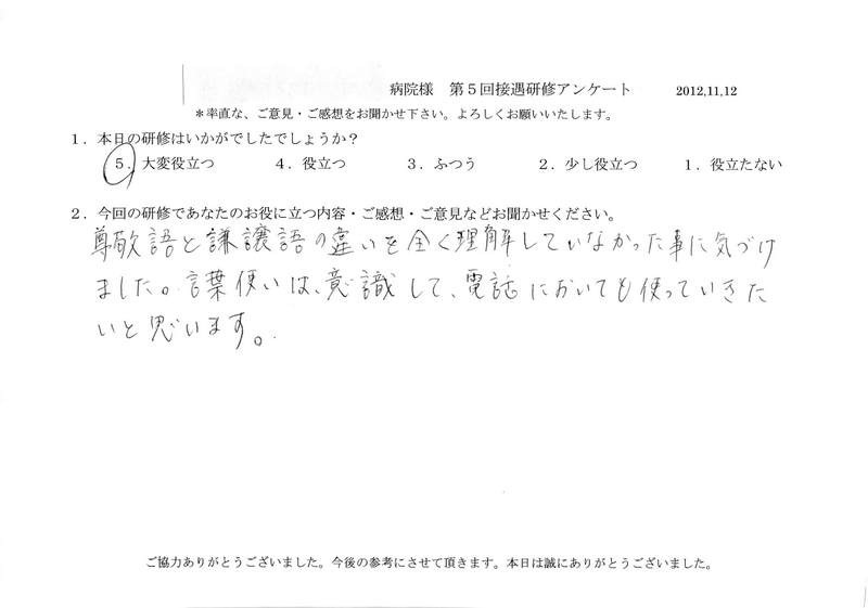 20121112-06