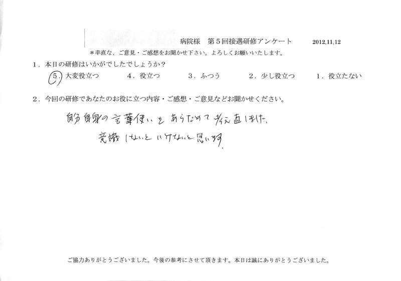 20121112-08