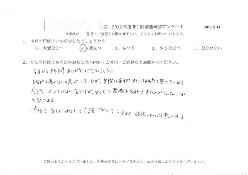 20121114-01