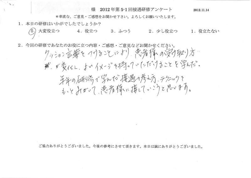 20121114-02