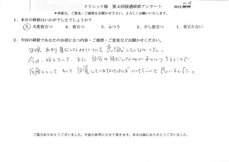 20121115-01