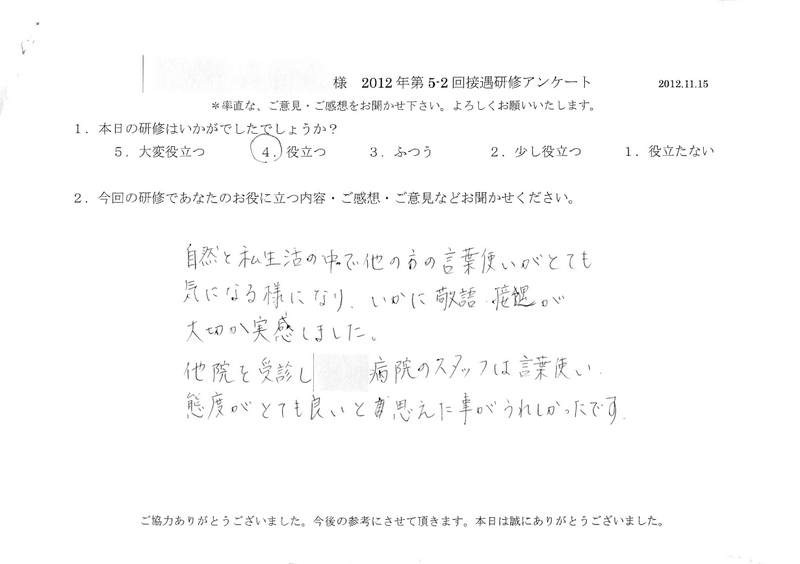 20121115-01
