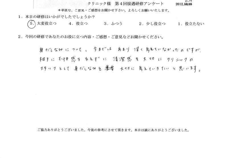 20121115-02