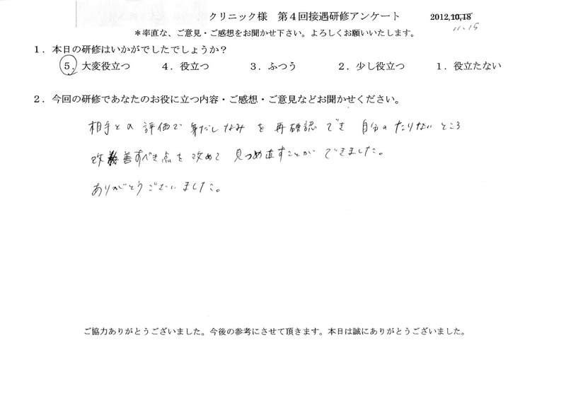 20121115-03