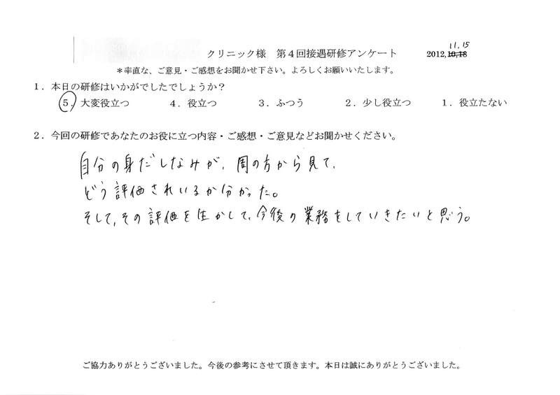 20121115-05