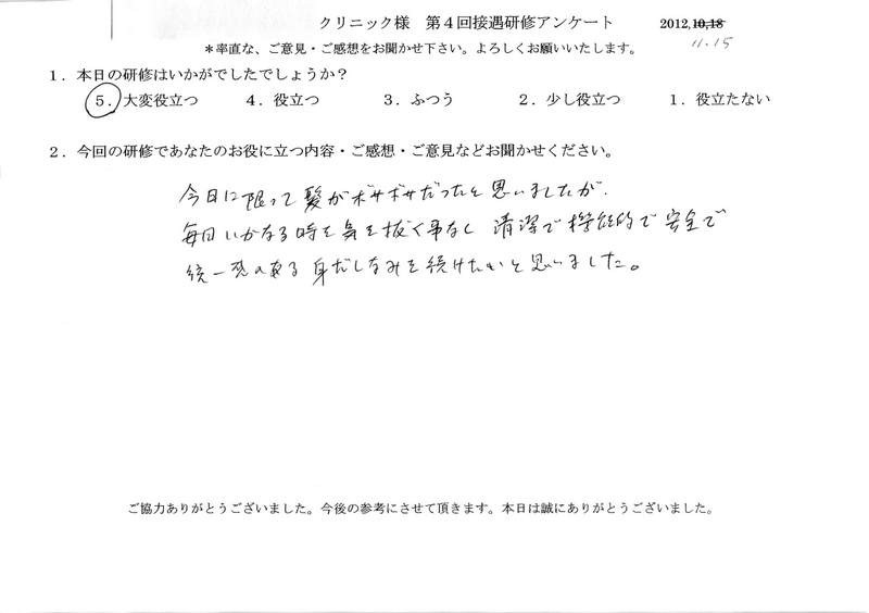 20121115-06