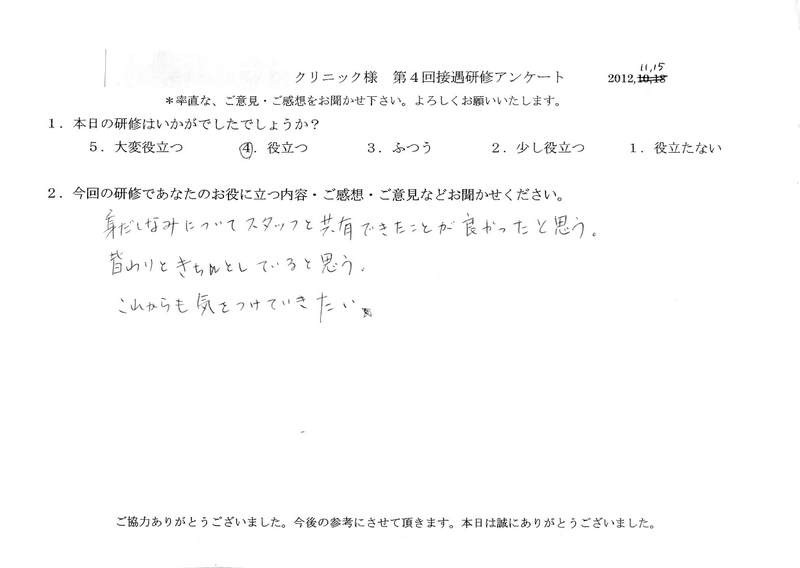 20121115-09