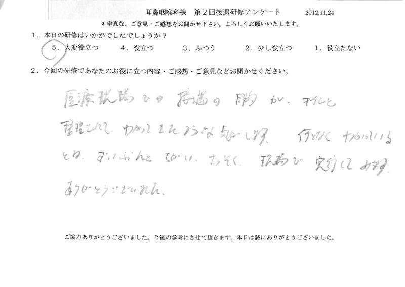 20121124-01