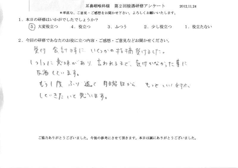 20121124-05