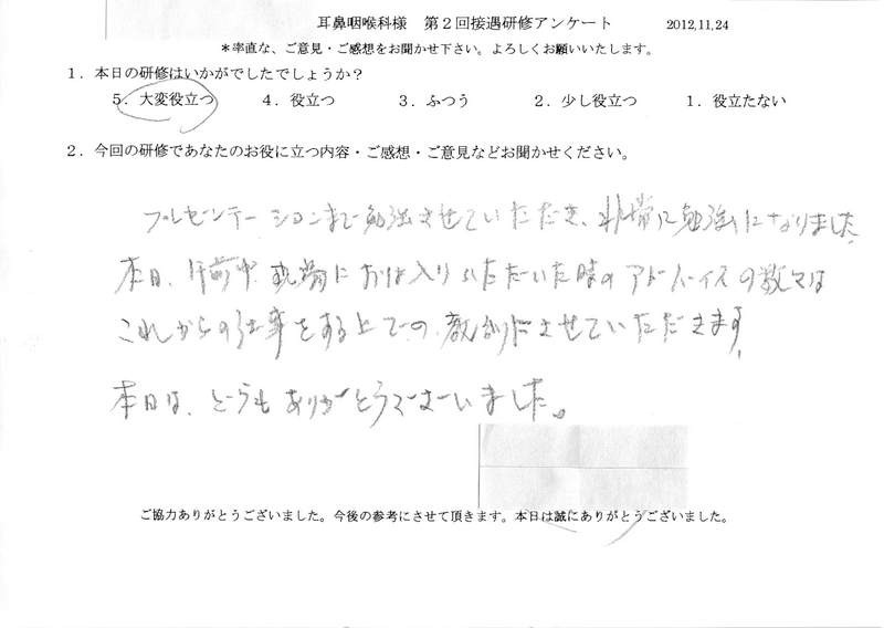 20121124-06