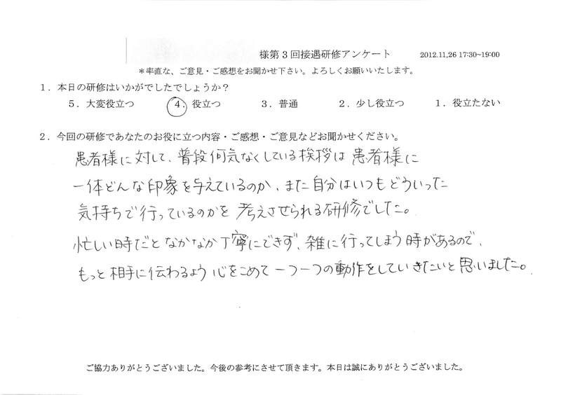 20121126-01