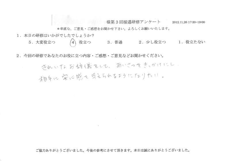 20121126-05