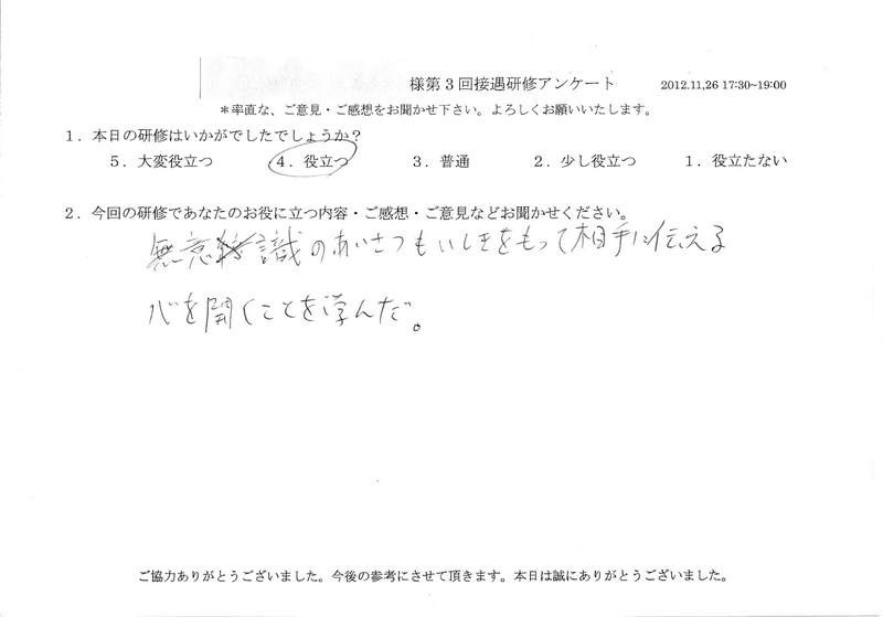 20121126-06