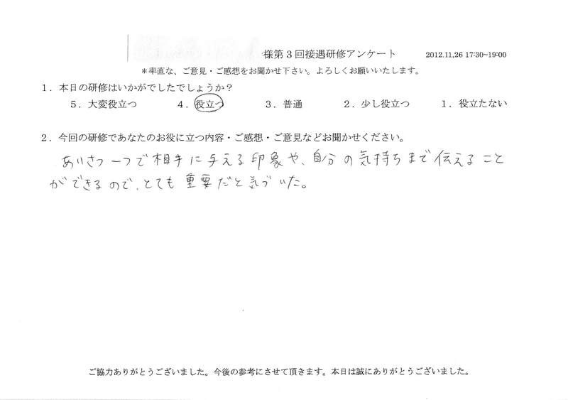 20121126-07