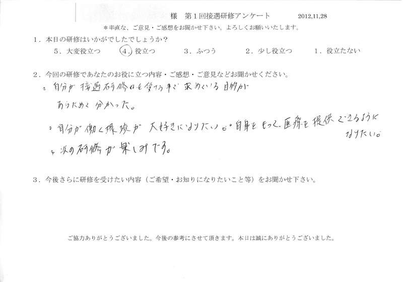 20121128-05