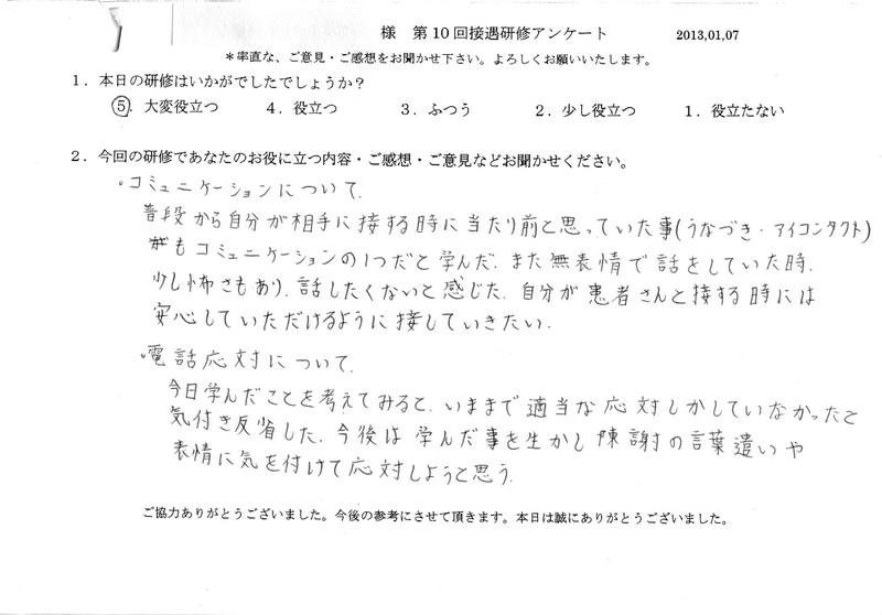 20130107-01