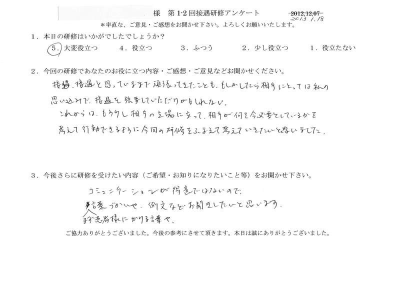 20130118-01