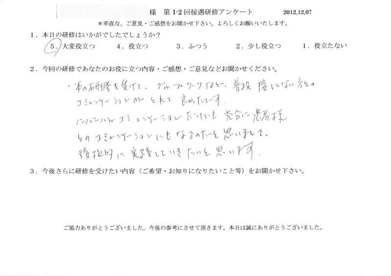 20130118-06