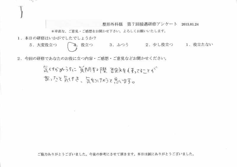 20130124-05