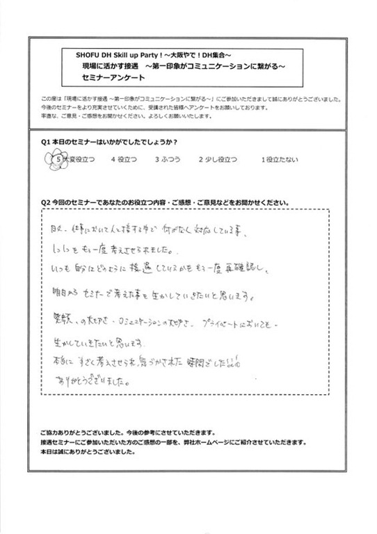 20130203-01