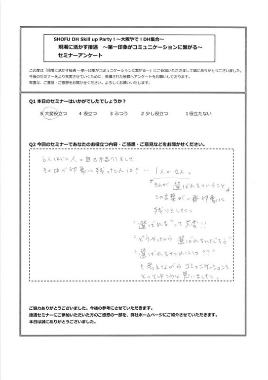 20130203-02