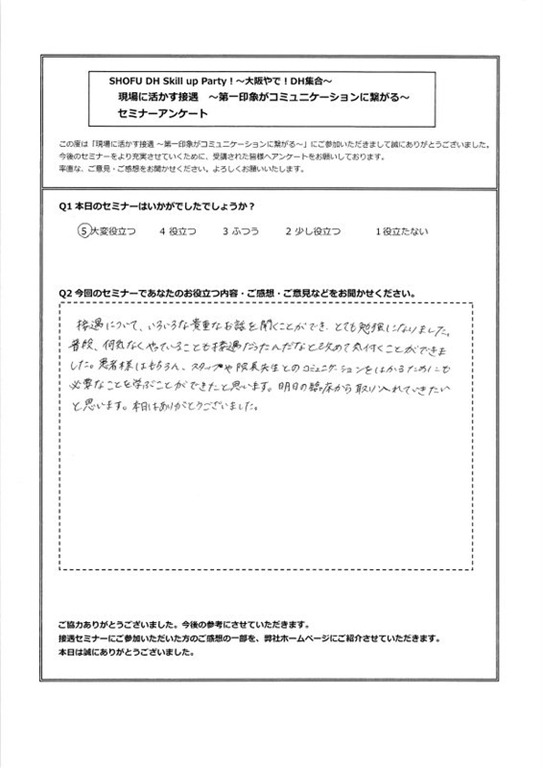 20130203-03