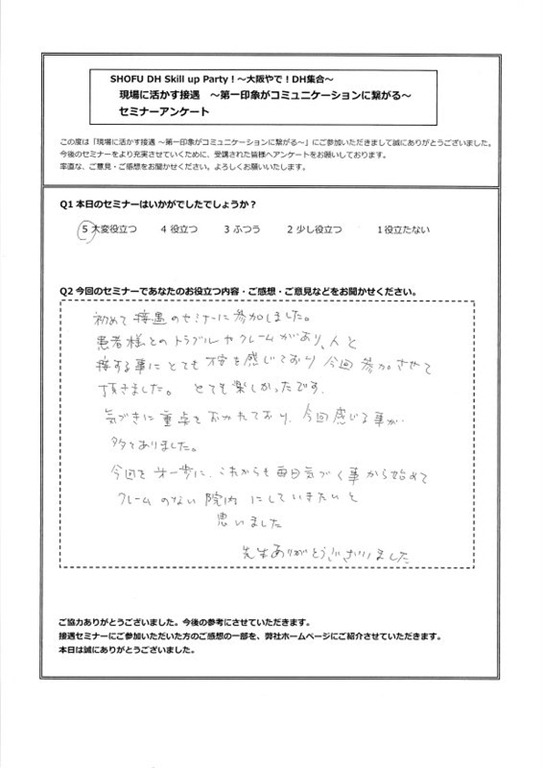 20130203-04