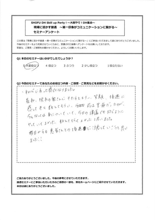 20130203-05