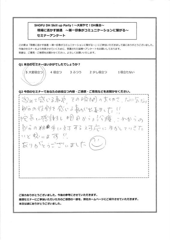 20130203-06