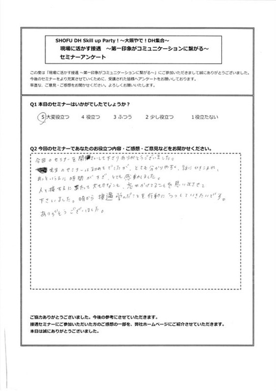 20130203-07