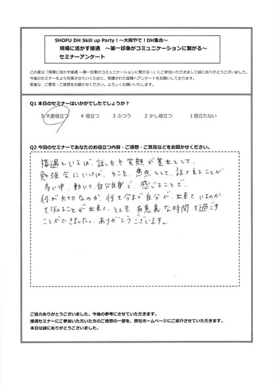 20130203-08