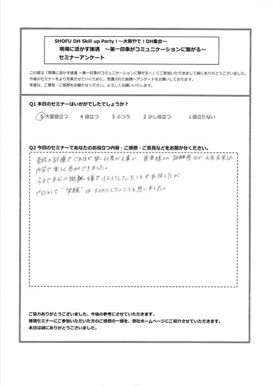 20130203-09
