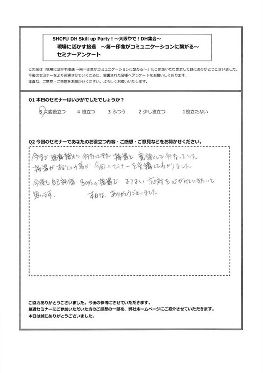 20130203-10