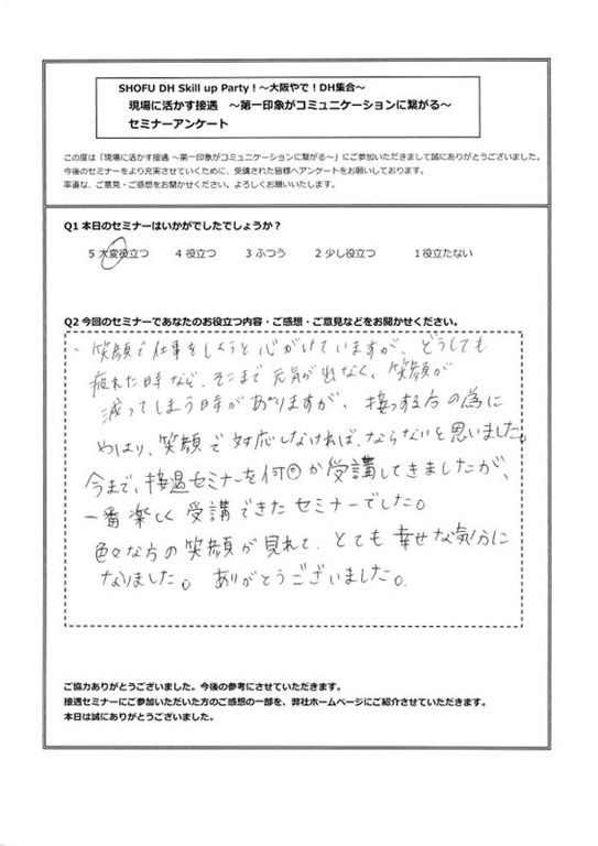 20130203-2-01