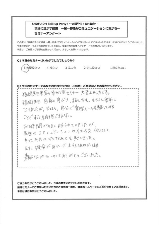 20130203-2-02