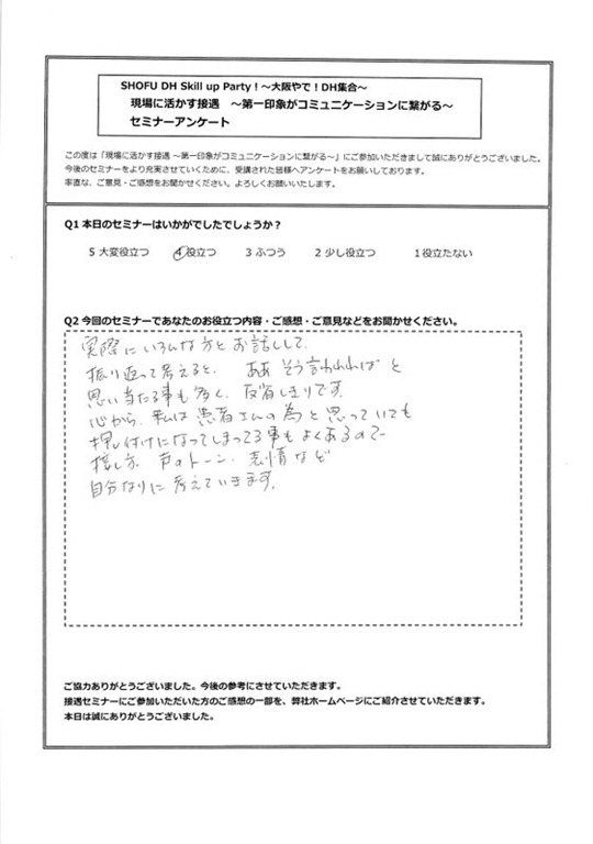 20130203-2-03