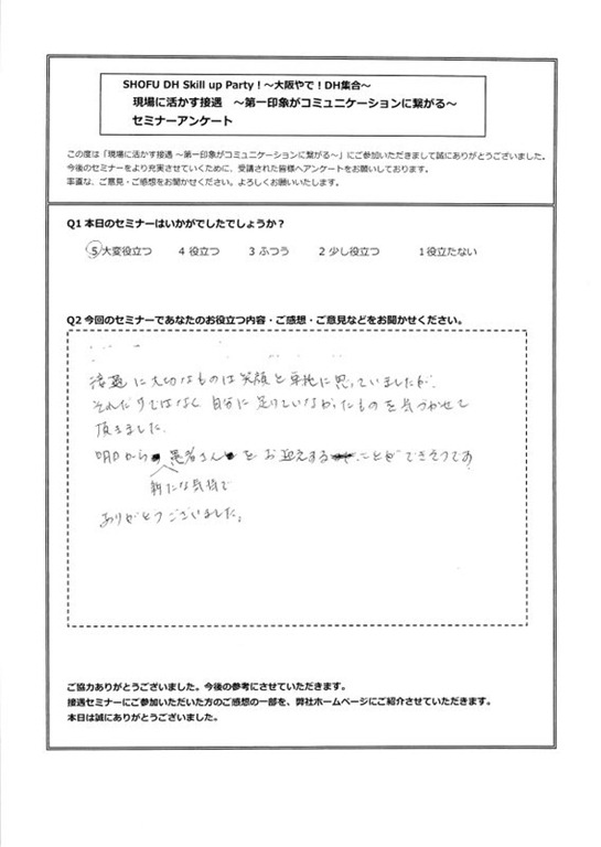 20130203-2-04
