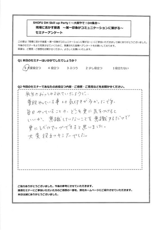 20130203-2-05