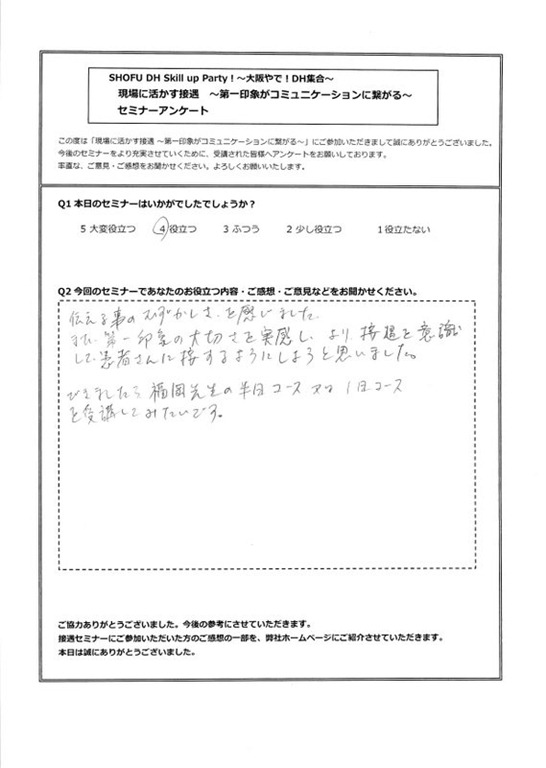 20130203-2-06