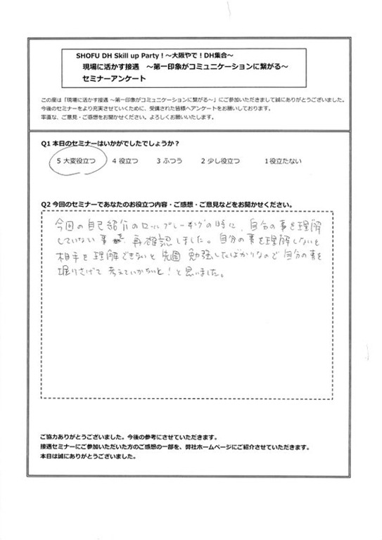20130203-2-09