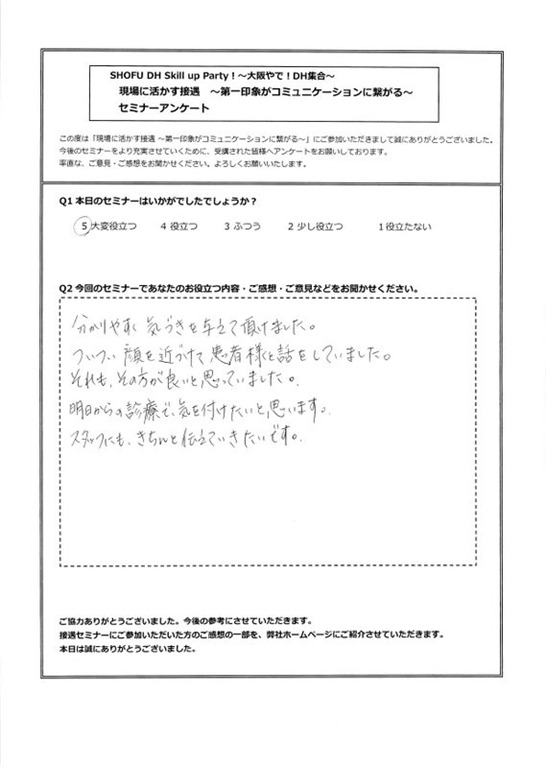 20130203-2-10