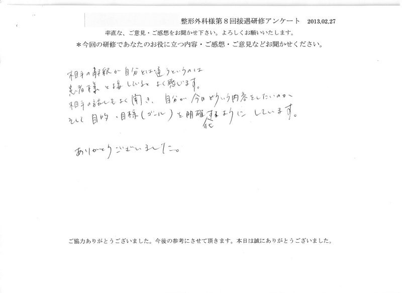 20130227-03
