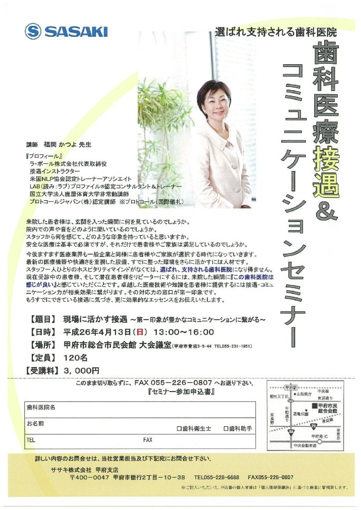 20130413