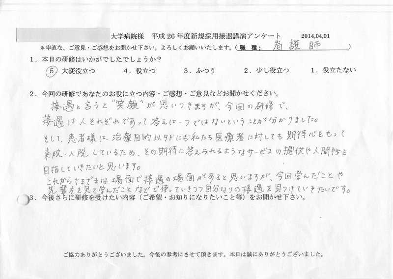 20140401-01